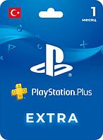 Подписка Playstation Plus Extra на 1 месяц Турция