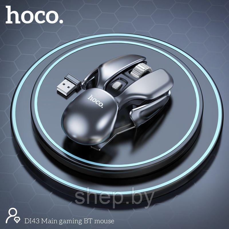 Стильная беспроводная игровая оптическая мышь Hoco DI43 цвет: черный - фото 3 - id-p213077212