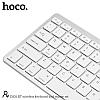 Клавиатура беспроводная для ноутбука, планшета Hoco DI05 цвет: белый    NEW!!!, фото 2