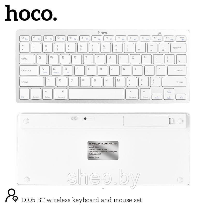 Клавиатура беспроводная для ноутбука, планшета Hoco DI05 цвет: белый NEW!!! - фото 3 - id-p213080600