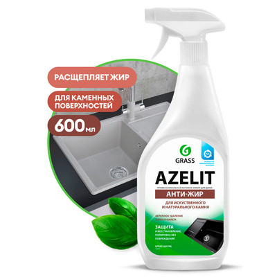 Чистящее средство для искусственного и натурального камня анти-жир Azelit (Азелит) 0,6л триггер - фото 1 - id-p213086568