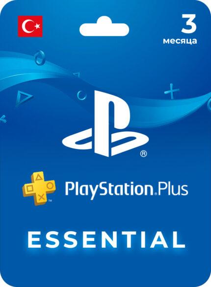 Подписка PlayStation Plus Essential на 3 месяца Турция