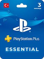 Подписка PlayStation Plus Essential на 3 месяца Турция