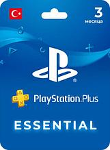 Подписка PlayStation Plus Essential на 3 месяца Турция