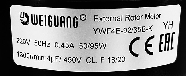 Электродвигатель Weiguang YWF4E-92/35B-K - фото 2 - id-p213073781