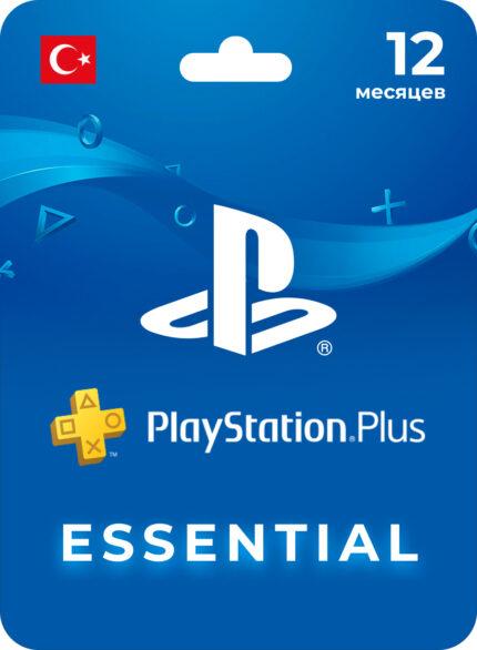 Подписка PlayStation Plus Essential на 12 месяцев Турция