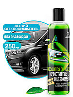 Летний стеклоомыватель "Mosquitos Cleaner" (суперконцентрат) (флакон 250 мл)