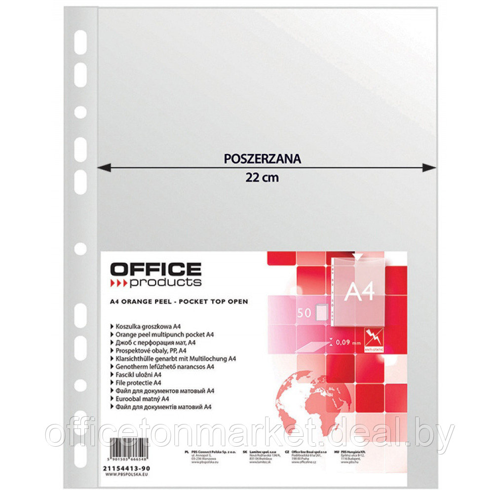 Файл (папка-карман) "Office products", A4, 50 шт, 90 мкм, прозрачный - фото 1 - id-p213073736