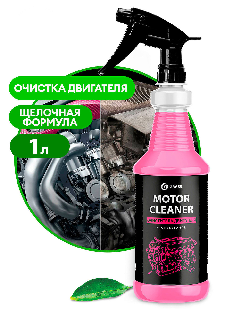 Очиститель двигателя "Motor Cleaner" проф. линейка (флакон 1л) - фото 1 - id-p213105445