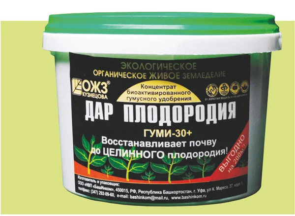 Гуми-30+ Дар Плодородия 500гр