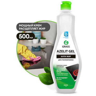 Azelit gel (Азелит гель) для стеклокерамики (флакон 500 мл) - фото 1 - id-p213105343