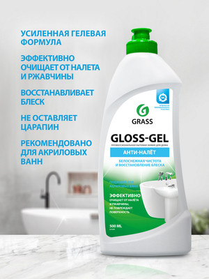 Чистящее средство для ванной комнаты "Gloss gel" (Анти-налет) (флакон 500 мл) - фото 1 - id-p213106040