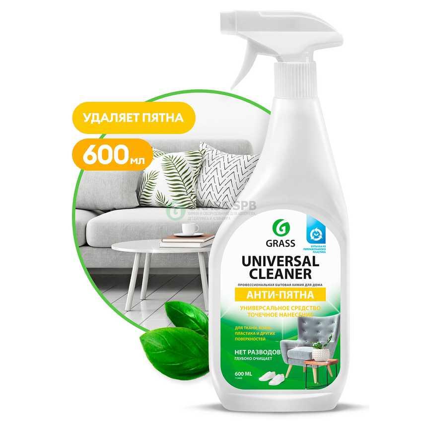 Универсальное чистящее средство "Universal Cleaner" 0,6кг. триггер (Анти-пятна) - фото 1 - id-p213106569