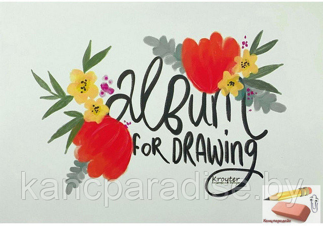 Альбом для рисования Kroyter. Flowers, А4, 30 листов, на склейке, ассорти, арт.00140