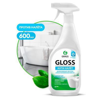 Чистящее средство для ванной Gloss (Анти-налет) , средство для акриловых ванн, для кухни 600 мл, триггер - фото 1 - id-p213106621