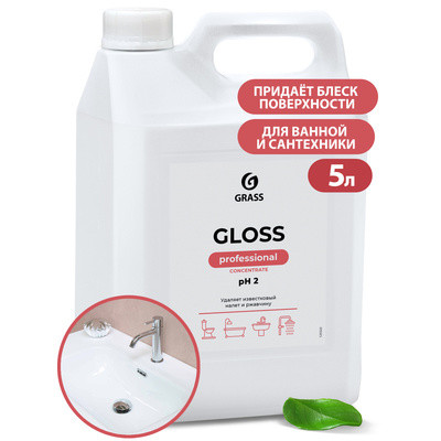 Концентрированное чистящее средство Gloss (Анти-налет) , 5,5 кг - фото 1 - id-p213106795