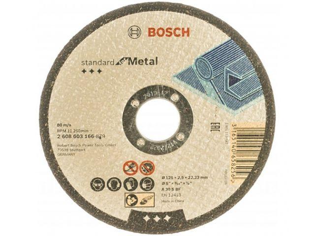 Круг отрезной 125х2.5x22.2 мм для металла Standart BOSCH (125х2.5x22.2 мм для металла)