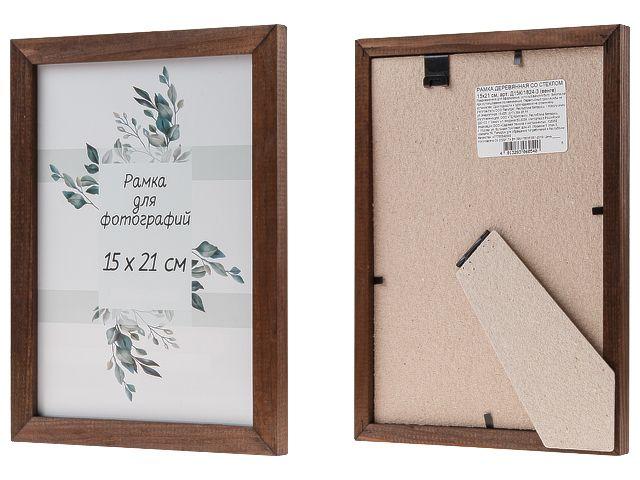 Рамка для фотографий деревянная со стеклом, 15х21 см, венге, PERFECTO LINEA - фото 1 - id-p213116339