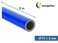 Теплоизоляция для труб ENERGOFLEX SUPER PROTECT синяя 15/6-2