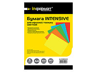 Бумага inФОРМАТ INTENSIVE MIX 5х20 л. 80 г/м2 А4 интенсив