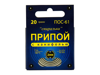 Припой ПОС 61, спираль, с канифолью 20г. Коннектор (Проволока припоя диаметром 2 мм.)
