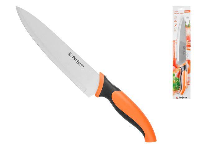 Нож кухонный большой 20см, серия Handy (Хенди), PERFECTO LINEA (Размер лезвия: 20,2х4,5 см, длина изделия - фото 1 - id-p213121448