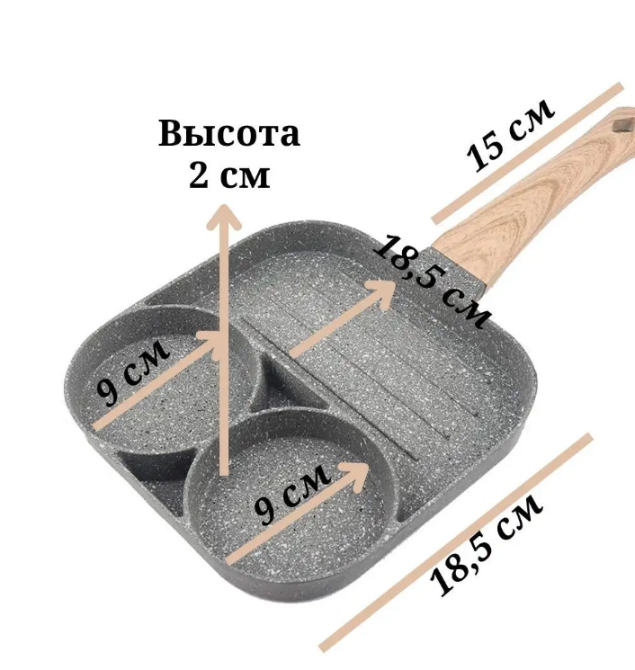 Сковорода разделенная для завтрака с антипригарным покрытием Egg&Steak Frying Pan / Сковорода с ручкой три сек - фото 9 - id-p213129490