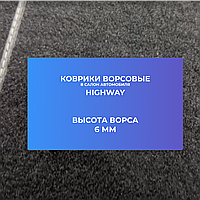 Коврики ВОРСОВЫЕ в салон BMW 3 E36 1990-2000 Черный (Польша, эконом)