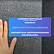 Коврики ВОРСОВЫЕ в салон Renault Laguna 2 2001-2008 Черный (Польша, эконом), фото 4