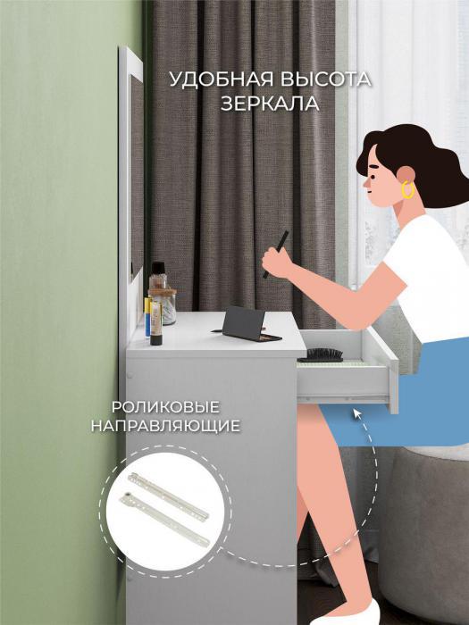 Трюмо с зеркалом и ящиком Туалетный столик косметический дамский макияжный гримерный стол для макияжа белый - фото 5 - id-p213147502