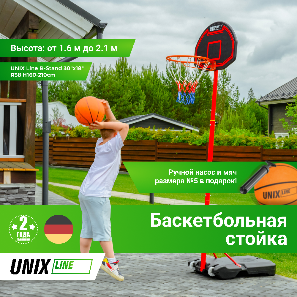 Баскетбольная стойка UNIX Line B-Stand 30x18 R38 H160-210cm - фото 2 - id-p213129535