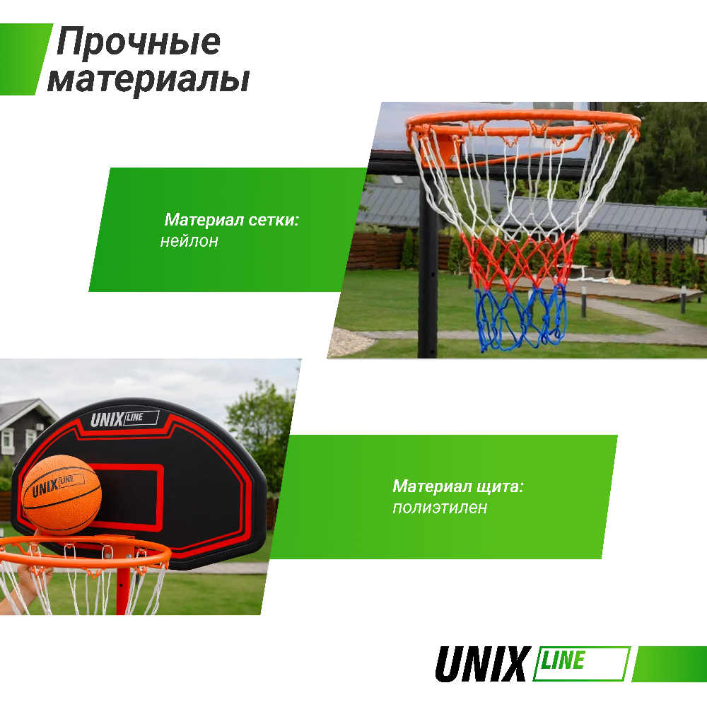 Баскетбольная стойка UNIX Line B-Stand 30x18 R38 H160-210cm - фото 3 - id-p213129535