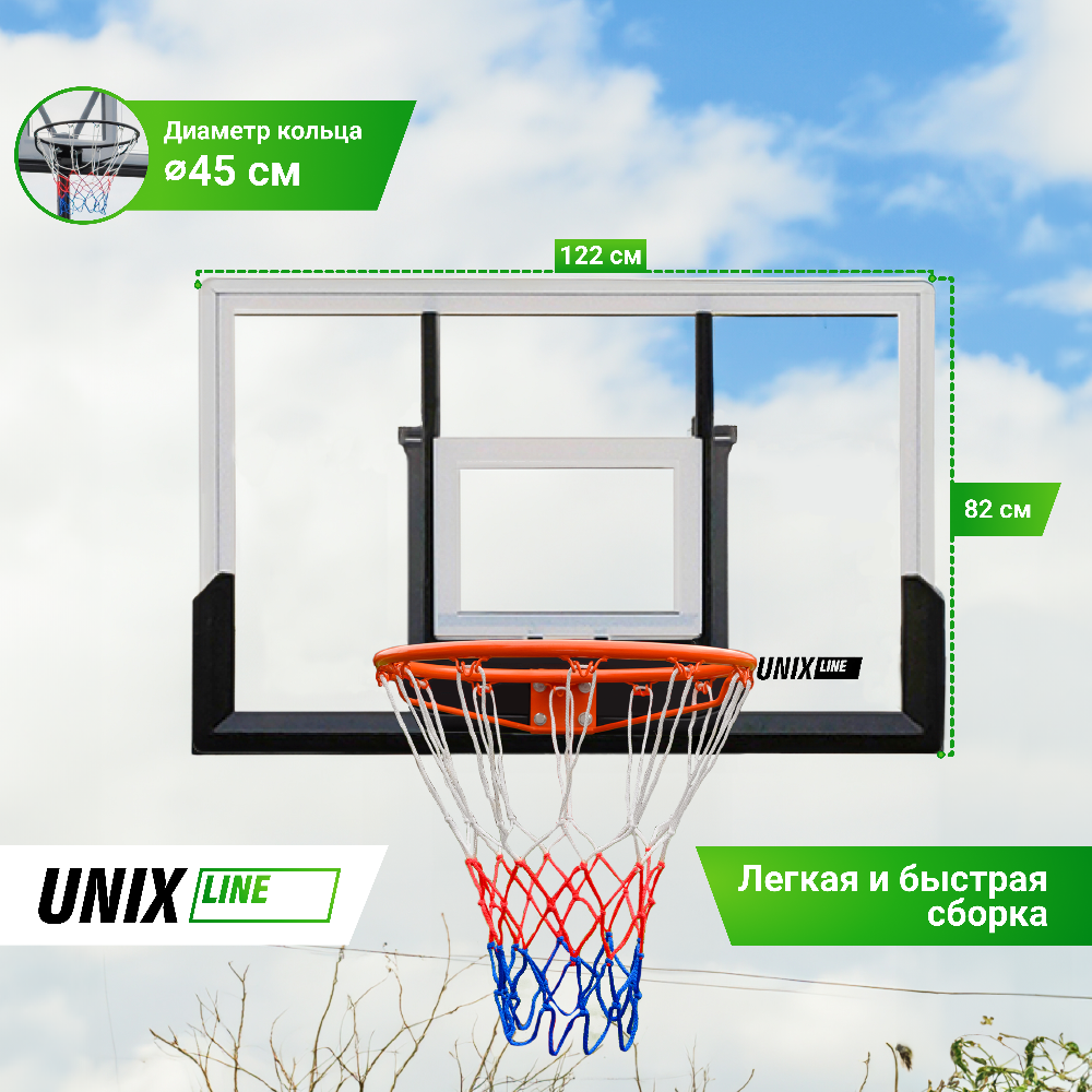 Баскетбольный щит UNIX Line B-Backboard R45 - фото 4 - id-p213129539