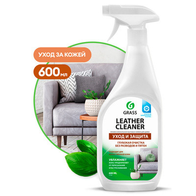 Очиститель-кондиционер кожи "Leather Cleaner" (флакон 600 мл) Триггер. - фото 1 - id-p213151824