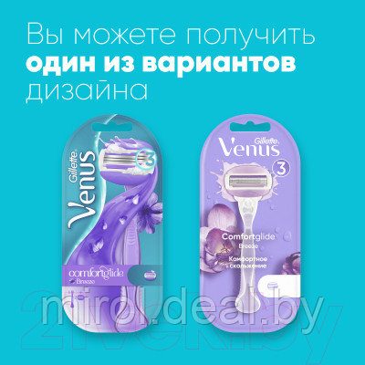 Бритвенный станок Gillette Venus Breeze - фото 3 - id-p213152053