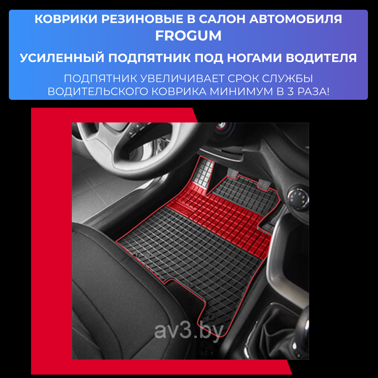 Коврики в салон BMW X5 E53 1999-2006 [0664] БМВ е53 (Польша) - фото 6 - id-p60456967