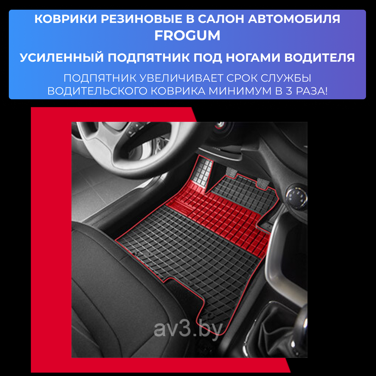 Коврики в салон Volkswagen Golf 5 2003-2008 [0361] / Golf 6 2008- / Jetta 5 2005-2010 / Skoda Octavi - фото 5 - id-p60458157