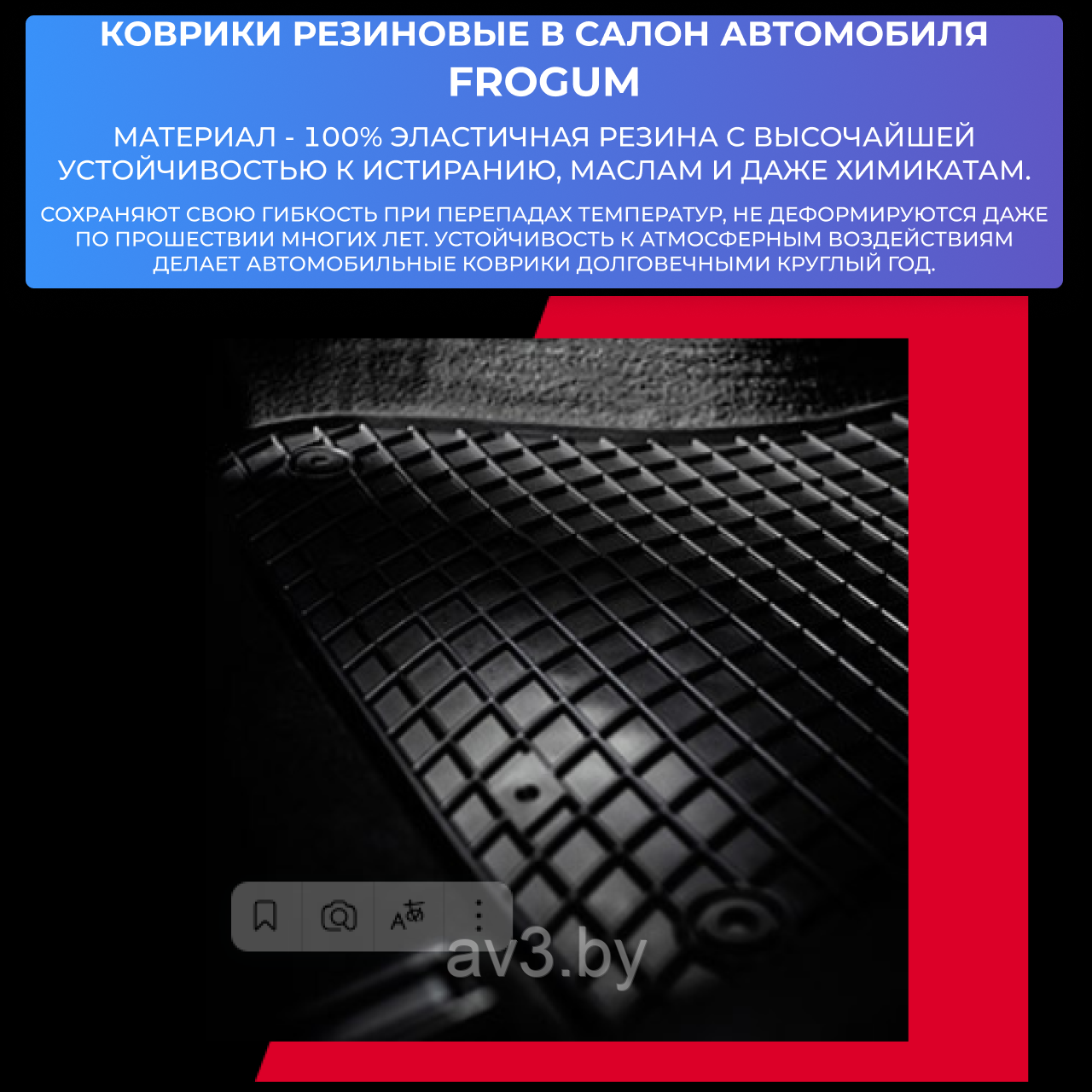 Коврики в салон Audi A4 B5 1994-2001 [0721] Ауди А4 Б5 (Польша) - фото 8 - id-p60456857