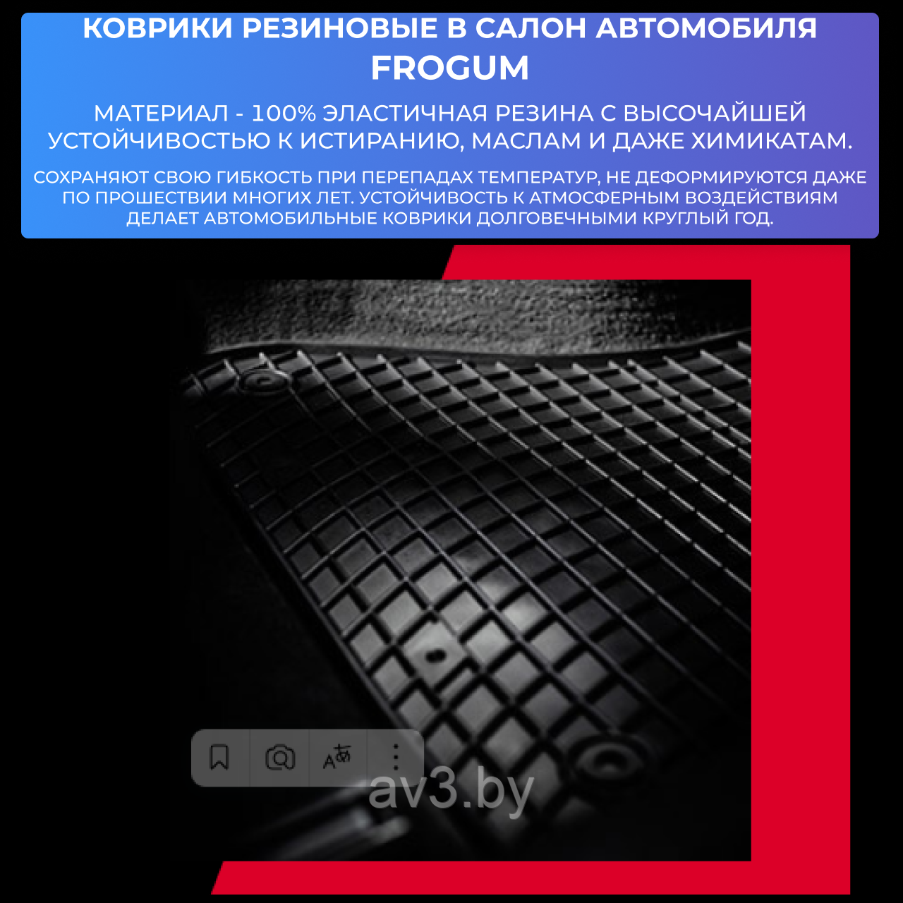 Коврики в салон Audi A6 C5 1997-2004 [0723] Ауди А6 С5 (Польша) - фото 8 - id-p60456876