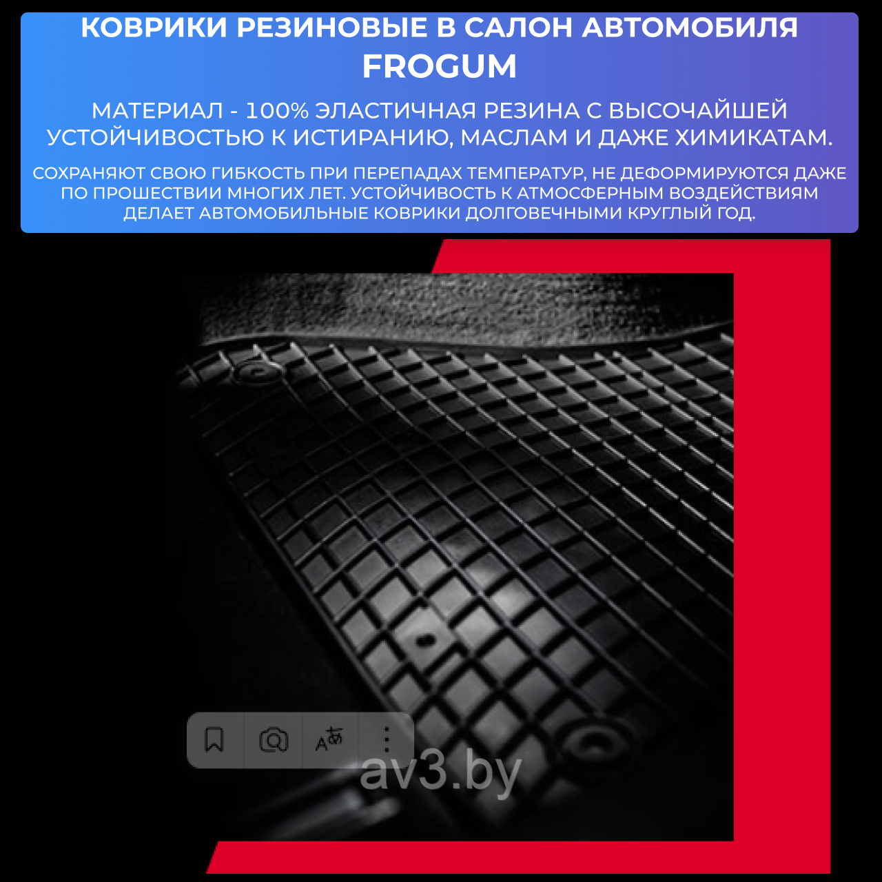 Коврики в салон Mitsubishi Outlander 3 2012- [0485] Митсубиси Аутлендер (Польша) - фото 8 - id-p60457610