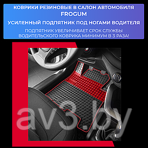 Коврики в салон Audi Q2 2016- [ET401976] (Польша)