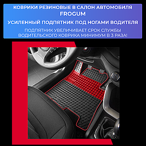 Коврики в салон Audi Q2 2016- [ET401976] (Польша)