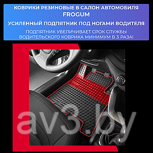 Коврики в салон Kia Sportage IV (18-) [ET402355] рестайлинг (Польша)