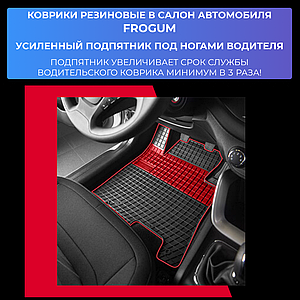 Коврики в салон Toyota Yaris Verso (99-05) [ET411692] (Польша)
