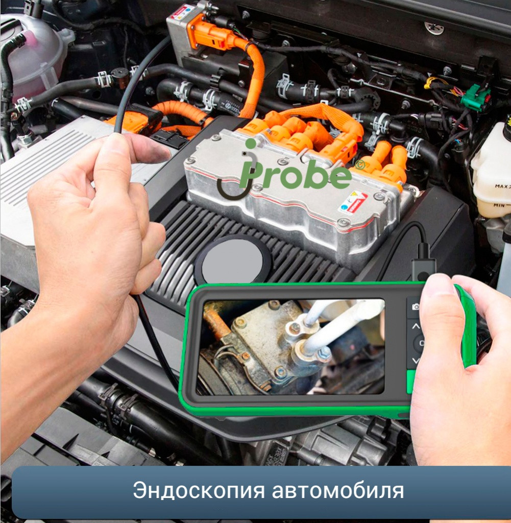 JProbe DT Гибкий автомобильный эндоскоп с двумя камерами - фото 3 - id-p213068600