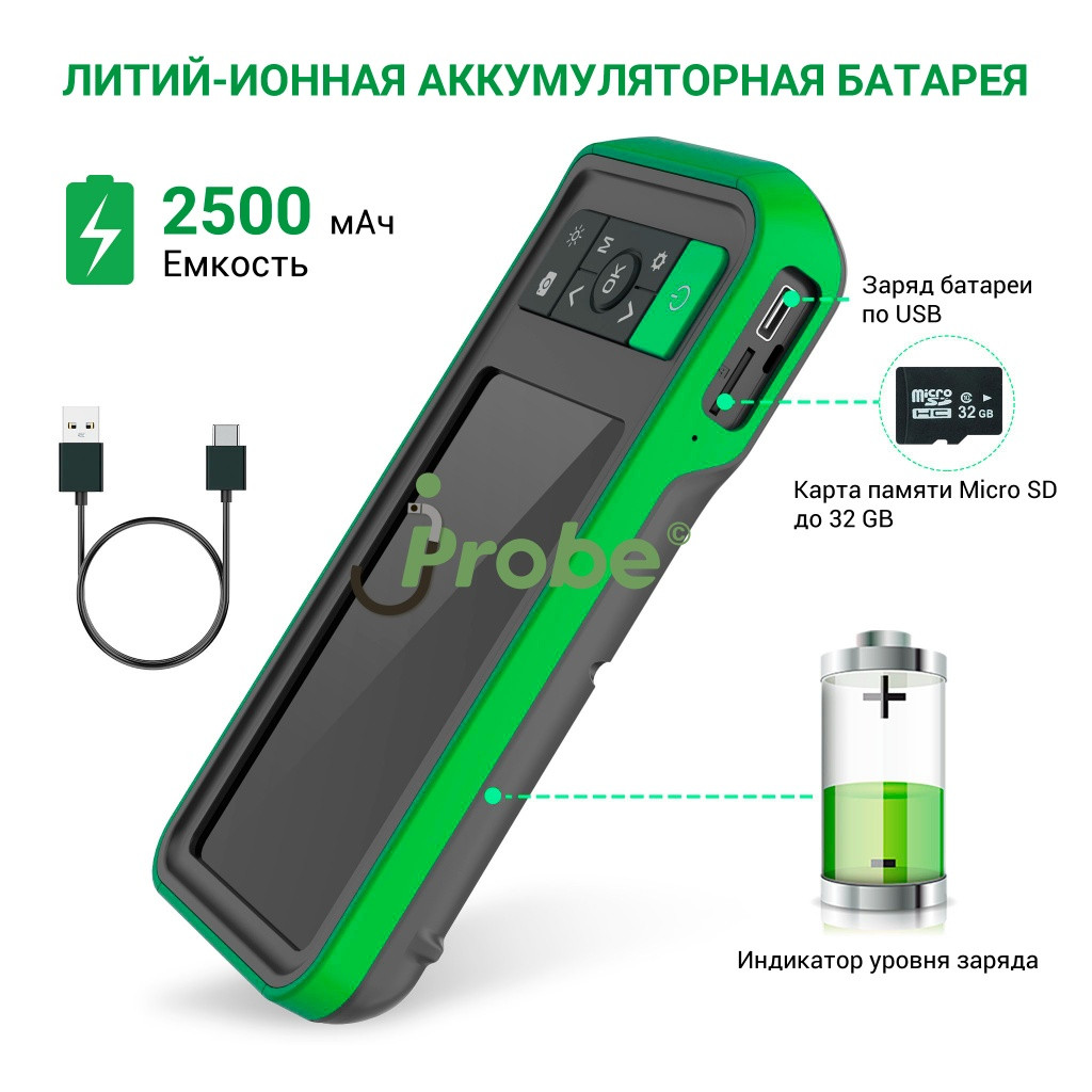 JProbe DT Гибкий автомобильный эндоскоп с двумя камерами - фото 5 - id-p213068600