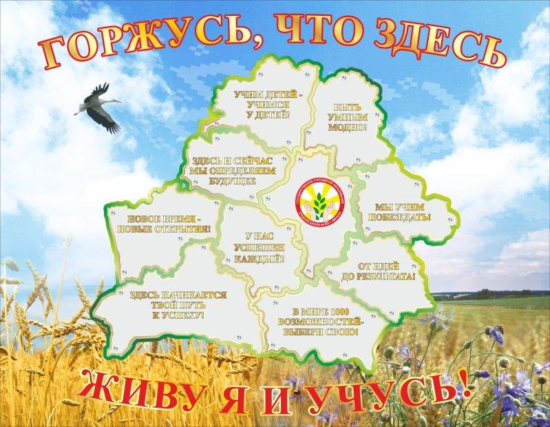 1538 Стенд с элементами из оргстекла на дистанционных держателях ...