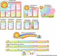 1345 Комплект стендов в группу, лепка, для детских садов