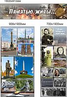 1784 ВОВ памятники Беларуси, освобождение Беларуси, достопримечательности