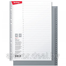 Разделитель для документов Berlingo, A4, с маркировкой на 31 числовое деле, пластик, серый
